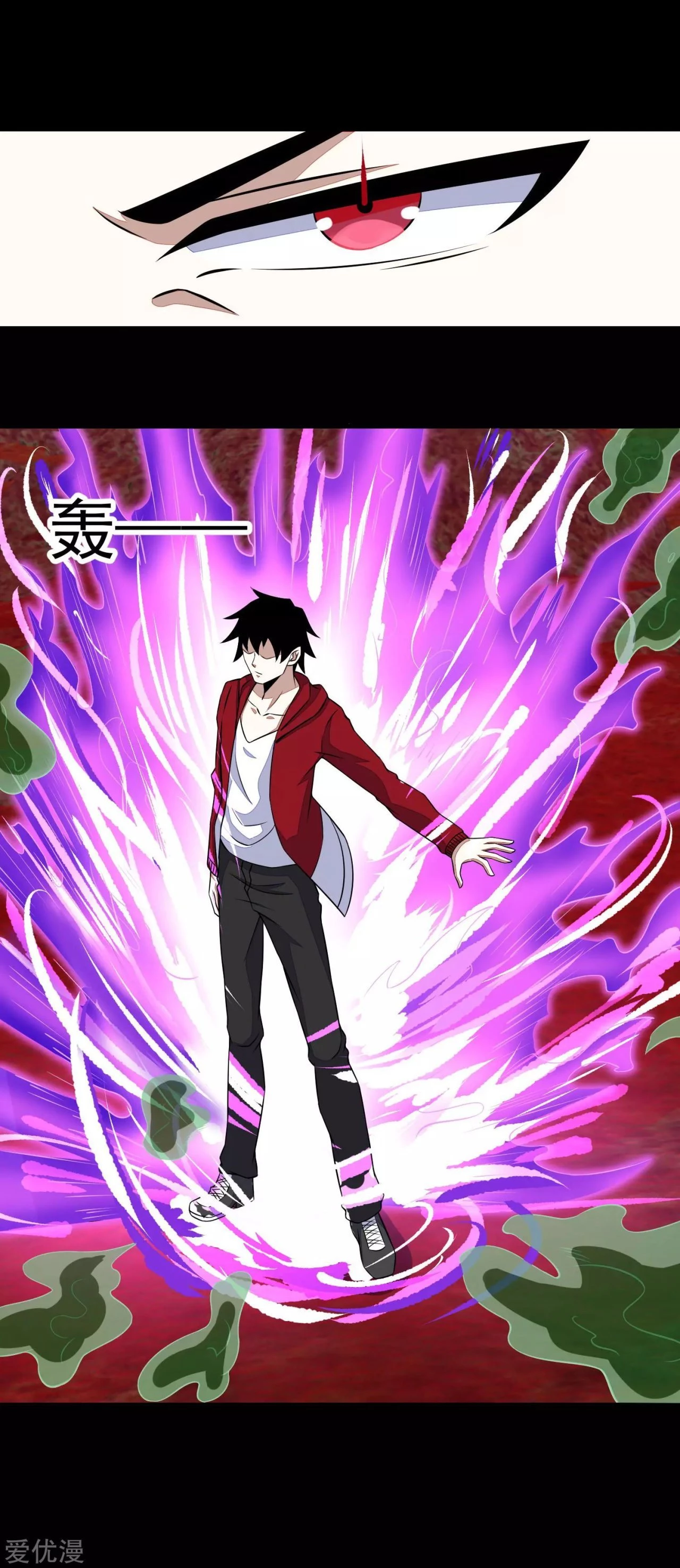 El rey del apocalipsis > Capitulo 123 > Page 221